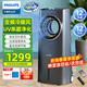 飛利浦（PHILIPS）空調(diào)扇冷暖兩用無葉電風(fēng)扇制冷風(fēng)扇冷風(fēng)機(jī)UV殺菌水冷落地塔扇加濕循環(huán)扇取暖器暖風(fēng)機(jī) ACR4248X丨冷暖兩用+UV殺菌凈化+變頻輕音