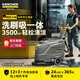 KARCHER 德國卡赫 手推式洗地機(jī)洗地吸干機(jī)擦地機(jī) 適用于機(jī)場火車站工廠商場賓館超市 BD43/25標(biāo)準(zhǔn)版 