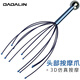 JAJALIN靈魂提取器頭部按摩器家用八爪魚(yú)穴位按摩爪撓癢經(jīng)絡(luò)網(wǎng)紅搞怪