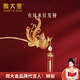 周大金 CHOW TAI KING有鳳來儀發(fā)簪古風(fēng)簪子步搖發(fā)飾頭飾七夕情人節(jié)禮物送女友生日禮物 有鳳來儀發(fā)簪【順豐+賀卡】
