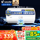 海爾（Haier）智家出品Leader統帥系列電熱水器家用儲水式衛生間洗澡小戶(hù)型租房?jì)?yōu)選上門(mén)安裝防電墻專(zhuān)利超省電LC 40L 2200W LC2功率升級