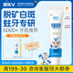 奧樂(lè)V專業(yè)抗蛀系列 6-12歲 小學(xué)生護(hù)牙劑 換牙期蟲牙蛀牙修護(hù) 兒童牙膏 【專業(yè)抗蛀】50克1支裝，送2件禮