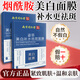 姿菲美白補(bǔ)水淡斑面膜提亮膚色男女士改善干燥緊致肌膚護(hù)理精華面膜 1盒-5片【多盒裝更優(yōu)惠】