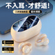 傳古【2025最新款丨HIFI全景音】骨傳導(dǎo)概念藍(lán)牙耳機(jī)耳夾式不入耳超長續(xù)航大容量運(yùn)動跑步騎車高音質(zhì)