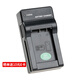 索尼（SONY） NP-BX1 原裝電池 適用黑卡相機(jī)RX100M2 M3 M5 M6 M7 HX99 ZV-1M2 ZV-1F RX1RM2 灃標(biāo)品牌單槽充電器