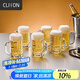 CLITON玻璃扎啤杯把手啤酒杯 酒吧餐廳大容量410ml飲料杯果汁杯6支裝