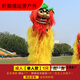 龍舞圖北京笑臉舞獅子舞龍全套道具整套服裝北獅雙人舞獅頭社火 單人 雌獅紅黃1只全套