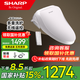 夏普（SHARP）日本智能馬桶蓋板多功能清洗暖風烘干即熱式家用馬桶蓋 全功能恒溫丨噴洗丨烘干 K52遙控