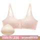 愛慕義乳（aimer latexbreast）愛慕義乳文胸假胸假乳房胸罩術后前后開扣無鋼圈新品云汐 素肌膚+康復義乳 85B
