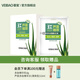 薈寶官方面膜蘆薈膠面膜悠活補(bǔ)水保濕凈顏控油男女平價(jià)禮物 蘆薈補(bǔ)水面膜5片
