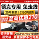 智看領(lǐng)克01 02 03 05 06 08 09 Z20高清4k行車(chē)記錄儀免走線前后雙錄 領(lǐng)克03專(zhuān)用 套餐一：4K超清版單鏡頭+64G內(nèi)存卡+送安裝