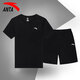 安踏（ANTA）運動(dòng)套裝男短袖短褲秋季新款寬松速干衣跑步健身房運動(dòng)服透氣男裝 基礎黑 180(XL)