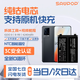 蘇維【3C認證丨當日達次日達】VIVO IQOO 7/8/8pro 9/10手機電池 內置電板 IQOO 8丨4240mAh丨工具+教程