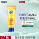 百雀羚（PECHOIN） 滋潤保濕膏綿羊油護(hù)手霜80g滋潤保濕品質(zhì)國貨