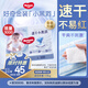 好奇（Huggies）金裝紙尿褲NB62(5kg以下)新生兒小號(hào)嬰兒尿不濕云感褲超薄