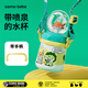 comobebe嬰兒童保溫杯鯨魚噴水杯女生高顏值水杯可愛(ài)吸管杯子寶寶上學(xué)專用