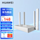 華為wifi6雙千兆路由器家用3000M無線5G雙頻穿墻王全屋wifi信號(hào)放大器增強(qiáng)器大戶型電競(jìng)家長(zhǎng)漏油器MT33 白色【無線3000兆穿墻王+超大寬頻】WiFi6 JD電競(jìng)官方店