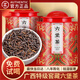 皇園茶葉六堡茶黑茶2016年陳特級窖藏熟茶廣西梧州產(chǎn)暖身中秋送禮450g 450g大份量暖胃