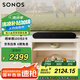 SONOS Ray 回音壁WiFi無線可組合 多房間互聯(lián) soundbar電視音響客廳 音箱家庭影院 家用壁掛條形音響黑