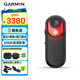 佳明（GARMIN）自行車智能雷達(dá)攝像尾燈USB充電安全警示燈騎行配件 Varia RCT715