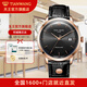 天王（TIAN WANG）MI·X系列機(jī)械男表瑞士進(jìn)口機(jī)芯GS51013 玫瑰金表圈黑皮帶黑面