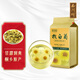 西湖牌茶葉花草茶特級杭白菊可搭配檸檬片組合花茶菊花茶120g袋