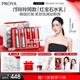 珀萊雅紅寶石水乳套裝+面霜45g護(hù)膚品套裝護(hù)膚禮盒化妝品全套生日禮物女
