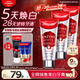高露潔（Colgate）【孫穎莎同款】進(jìn)口無水酵素美白牙膏101g*3 紅管亮白深層去牙漬