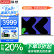 聯(lián)想小新Pro16筆記本電腦 2025補(bǔ)貼20%酷睿i5高性能輕薄本揚(yáng)天v商務(wù)設(shè)計(jì)辦公學(xué)生網(wǎng)課游戲本異能者可選 N100 32G內(nèi)存 1TB固態(tài) P15H IPS全高清屏 滿血性能顯卡 全新升級 全尺