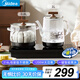 美的（Midea）自動上水燒水壺電熱水壺茶臺燒水壺一體嵌入式316L不銹鋼電茶盤燒水煮茶一體電茶爐MK-KFT21