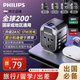 飛利浦（PHILIPS）出國轉(zhuǎn)換插頭轉(zhuǎn)換器/國際旅行插座轉(zhuǎn)換器/英歐美澳標(biāo)德國日本新加坡韓國香港適用/2A1C充電1001A黑