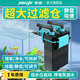 京業(yè)魚缸外置過濾器背包式 X-500款7W 外掛式過濾桶魚缸壁掛過濾循環(huán)