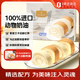 1號會員店 原味&紅茶瑞士卷 1kg（14塊）蛋糕山姆早餐甜點甜品動物奶油