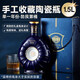 路易布蘭登（LOUIS BRANDON）法國進(jìn)口洋酒XO白蘭地40°烈酒1500mL大容量原酒進(jìn)口陶瓷瓶禮盒裝