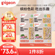 貝親（Pigeon）輔食有機(jī)嬰幼兒鈣鐵鋅蝴蝶面200g*4