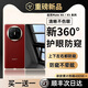 言臣【全方位護(hù)眼防窺】適用華為MateX6/X5手機(jī)膜x5鋼化膜x6典藏版防偷窺膜mateX5全包折疊內(nèi)外屏貼膜 外屏1套裝【護(hù)眼防窺秒貼款】全屏防爆不碎邊 華為 Mate X6/X6典藏版