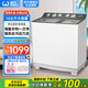 威力洗衣機(jī)15公斤半自動(dòng)洗衣機(jī)雙桶雙缸 洗脫同時(shí)洗脫同步 噴淋漂洗 雙電機(jī)強(qiáng)勁動(dòng)力 家用租房 XPB150-2208S-15公斤可洗被子