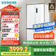 西門(mén)子（SIEMENS）497升無(wú)界十字星超薄微平嵌冰箱家電國(guó)家補(bǔ)貼 嵌入式一級(jí)能效KC502080EC