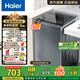 海爾（Haier）波輪洗衣機全自動家用 10公斤大容量直驅變頻 一級能效家電國家補貼20% 懶人除螨漩瀑洗 以舊換新 EB100B32Mate1