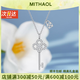 MITHAOL KUSC鑰匙鎖頭項(xiàng)鏈女輕奢小眾一生鎖愛(ài)設(shè)計(jì)感吊墜氣質(zhì)高級(jí)感鎖骨鏈女款 鑰匙鎖頭項(xiàng)鏈專(zhuān)柜禮盒裝 情人節(jié)紀(jì)念日生日禮物送女友