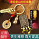 珍如意趙公明正財神黃銅令牌五帝錢銅葫蘆鑰匙扣掛件武財神護身符男女士 升級款兔-趙公明黃銅令牌