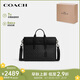 蔻馳（COACH）【品牌直供】男士SULLIVAN大號單肩手提公文包炭黑色CZ402QBMI5