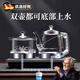 OQB德國(guó)恒溫電熱水壺全自動(dòng)底部上水恒溫電熱燒水壺養(yǎng)生泡茶桌專用嵌 主圖款手柄雙邊上水消毒+燒水(雙壺藍(lán)光) 37