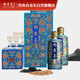 釣魚臺珍品一號（琺瑯彩）醬香型白酒 53度 375ml 雙支裝