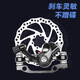 永久自行車(chē)碟剎器山地車(chē)騎行裝備配件單車(chē)改裝剎車(chē)片前后剎通用碟剎盤(pán)  碟剎盤(pán)160mm【單片裝】