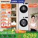 三星（SAMSUNG）AI神洗烘套裝5系 10+10KG全自動滾筒AI泡泡凈超薄嵌入月光白 WW10DG5U24AWSC+DV10DGC4A0AESC