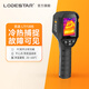 樂達(dá)（LODESTAR）高清紅外熱像儀 手持高精度熱成像儀夜視儀電力測(cè)溫漏水巡檢儀 LTi120S【像素120*90 基礎(chǔ)款】