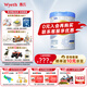 惠氏【官方授權(quán)店】鉑臻瑞士進(jìn)口奶源嬰幼兒配方奶粉780g 4段 1罐