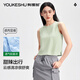 有棵樹(shù)【涼感冰絲】背心女士無(wú)袖女透氣高彈運(yùn)動(dòng)內(nèi)搭無(wú)痕打底衫馬甲
