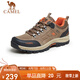 駱駝（CAMEL）男鞋戶外休閑運(yùn)動(dòng)登山鞋防撞徒步鞋  A632026925 深卡其/桔紅 42